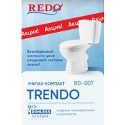 TRENDO Унитаз-компакт сиденье полипропилен.(635*380*785)
