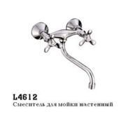 4612 см кух/Ledem