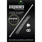 Карниз для ванной белый 1, 15*2, 0 с кольцами Comfort Life